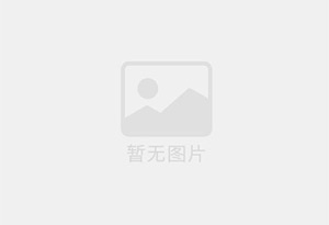 陈巴尔虎旗混凝土拆除公司的电话号码是多少？